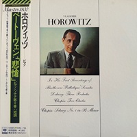 CBS Japan : Horowitz - Beethoven, Chopin, Debussy